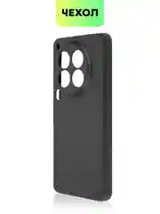 Черный чехол для Tecno Camon 30 Premier 5G силиконовый BROSCORP матовый/ прозрачный, защита камер