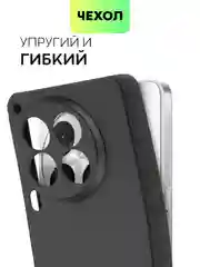 Черный чехол для Tecno Camon 30 Premier 5G силиконовый BROSCORP матовый/ прозрачный, защита камер