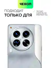 Прозрачный чехол для Tecno Camon 30 Premier 5G силиконовый BROSCORP матовый/ прозрачный, защита камер