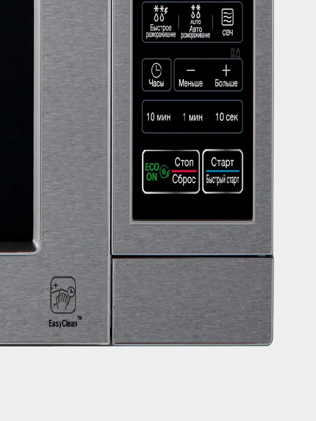 Микроволновая печь LG MS2044V, 20 л, 700 Вт, графит, электронное, дисплей, подсветка камеры