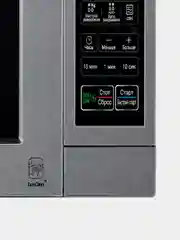 Микроволновая печь LG MS2044V, 20 л, 700 Вт, графит, электронное, дисплей, подсветка камеры
