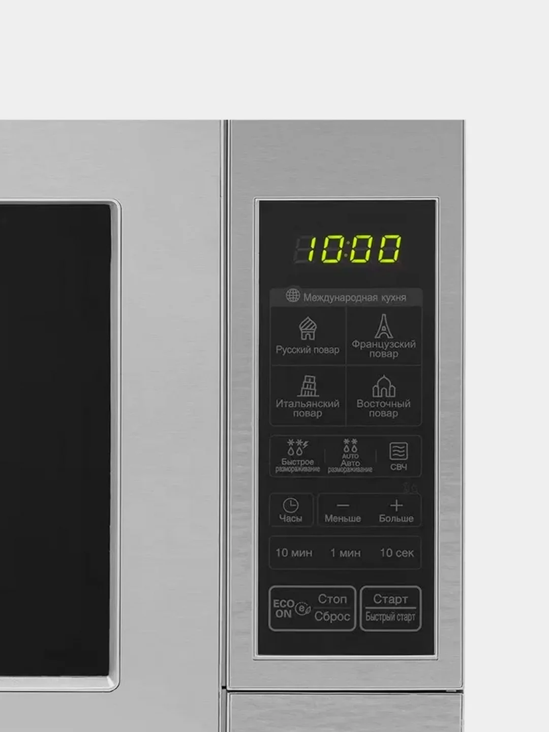 Микроволновая печь LG MS2044V, 20 л, 700 Вт, графит, электронное, дисплей, подсветка камеры