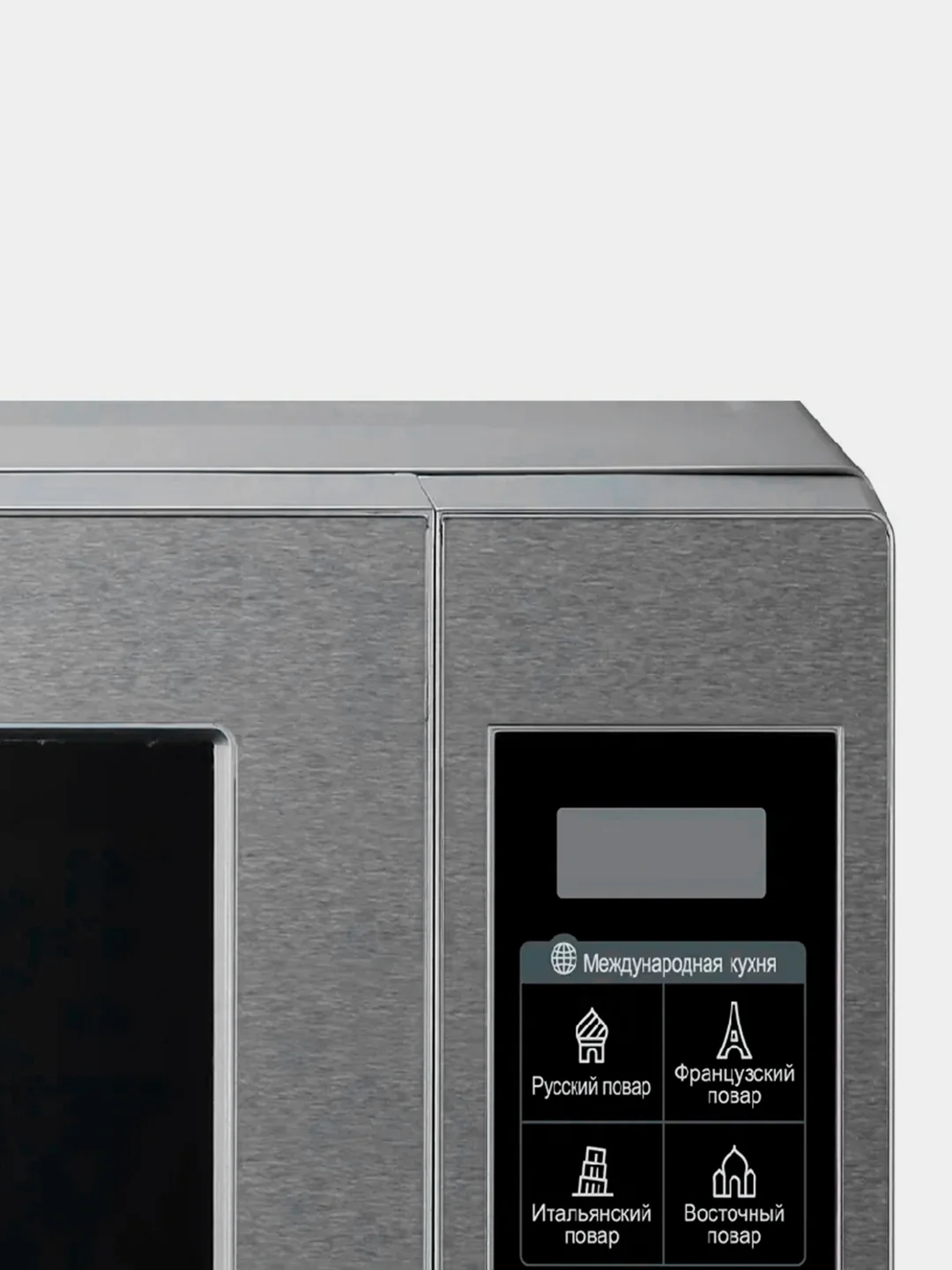 Микроволновая печь LG MS2044V, 20 л, 700 Вт, графит, электронное, дисплей, подсветка камеры