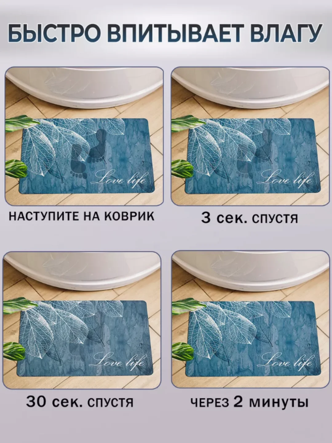 Коврик для ванной, коврик в ванную, коврик для ванной, противоскользящий, 45 х 70