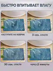 Морской коврик для ванной, коврик в ванную, коврик для ванной, противоскользящий, 45 х 70