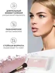 Хайлайтер для лица и тела kiki HIGHLIGHTER 901 розовое сияние, сухой шиммер