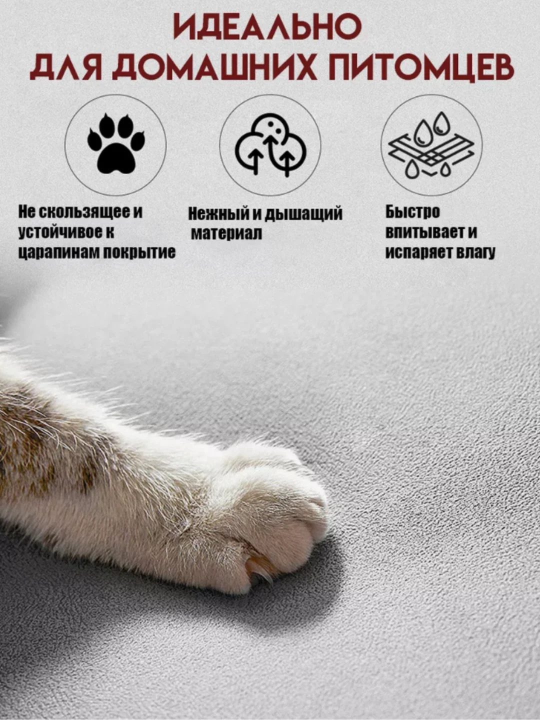 Коврик для ванной, коврик в ванную, коврик для ванной, противоскользящий, 45 х 70