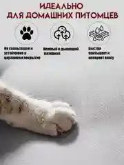 Коврик для ванной, коврик в ванную, коврик для ванной, противоскользящий, 45 х 70