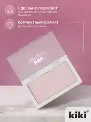 Хайлайтер для лица и тела kiki HIGHLIGHTER 901 розовое сияние, сухой шиммер