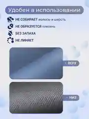 Марсала коврик для ванной, коврик в ванную, коврик для ванной, противоскользящий, 45 х 70