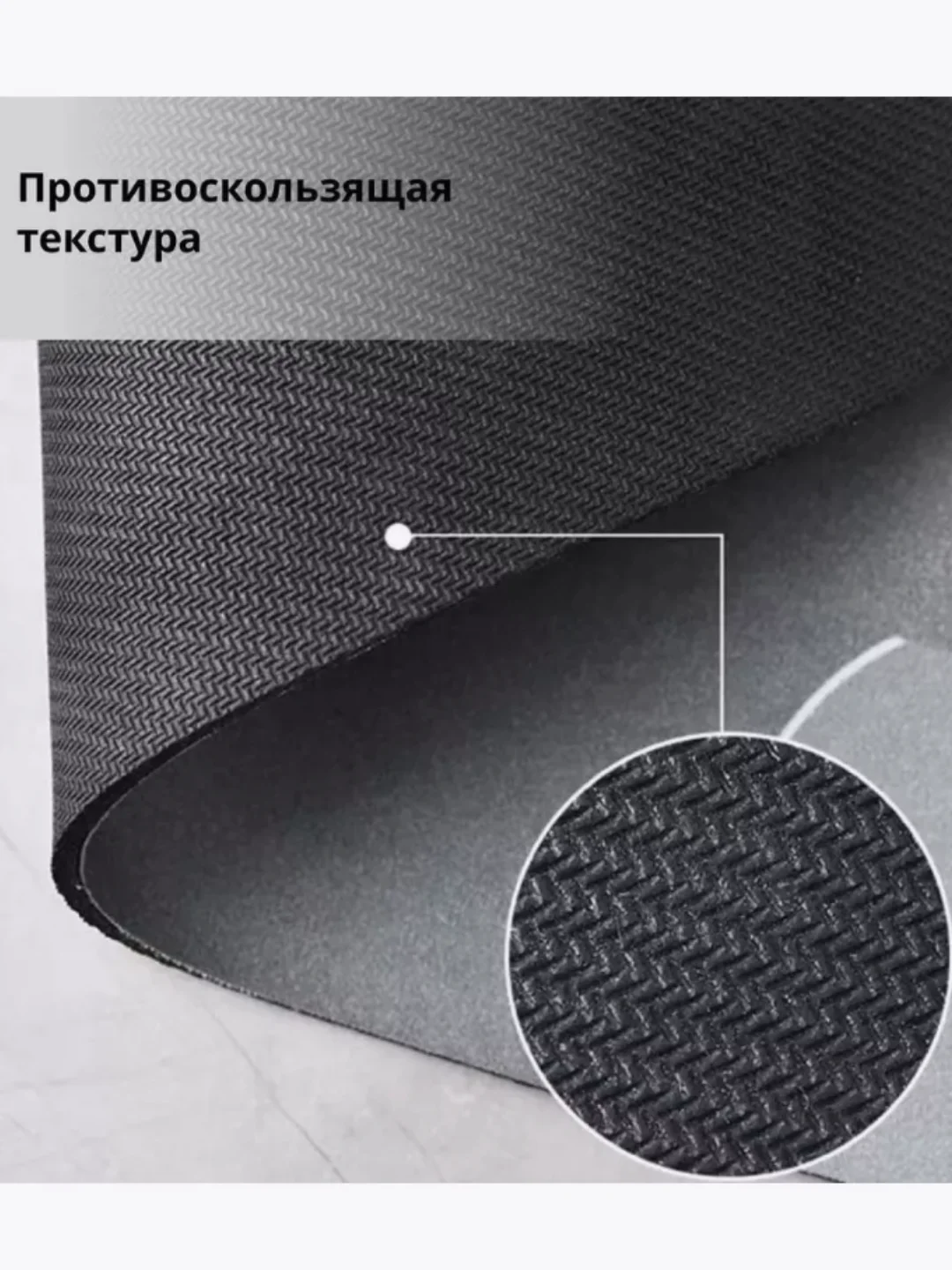 Коврик для ванной, коврик в ванную, коврик для ванной, противоскользящий, 45 х 70
