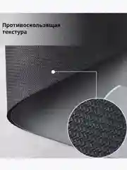 Коврик для ванной, коврик в ванную, коврик для ванной, противоскользящий, 45 х 70