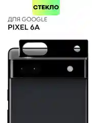 Стекло для Google Pixel 6 Pro, 6A на камеру защитное BROSCORP с черной рамкой закаленное