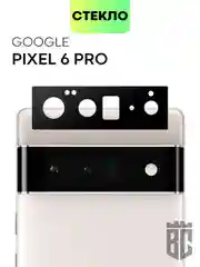 Стекло для Google Pixel 6 Pro, 6A на камеру защитное BROSCORP с черной рамкой закаленное