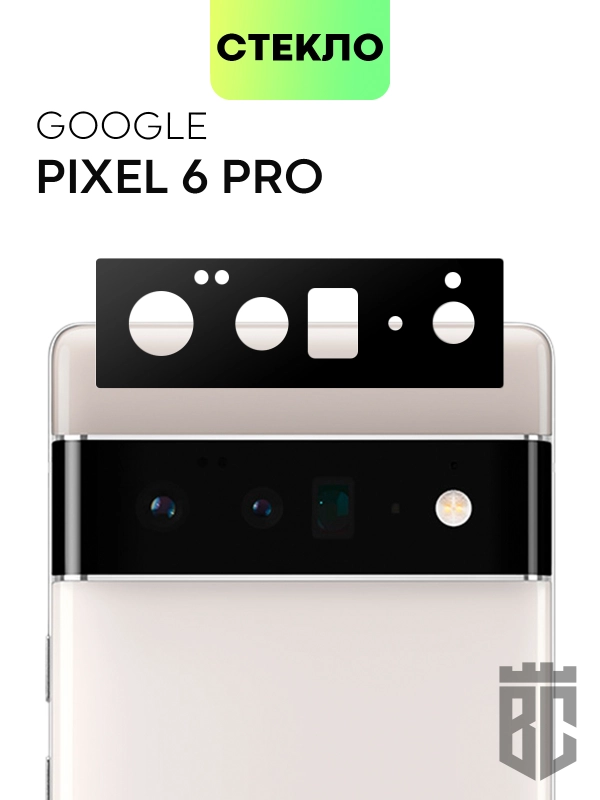Стекло для Google Pixel 6 Pro, 6A на камеру защитное BROSCORP с черной рамкой закаленное