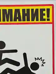 Наклейка мастера "не говорите мне как делать мою работу"