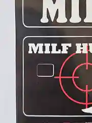 Наклейка на банковскую пластиковую карту проездной надпись milfs набор
