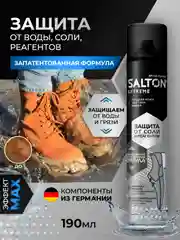 Водоотталкивающий спрей Extreme пропитка от реагентов и соли