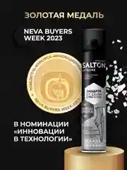 Водоотталкивающий спрей Extreme пропитка от реагентов и соли