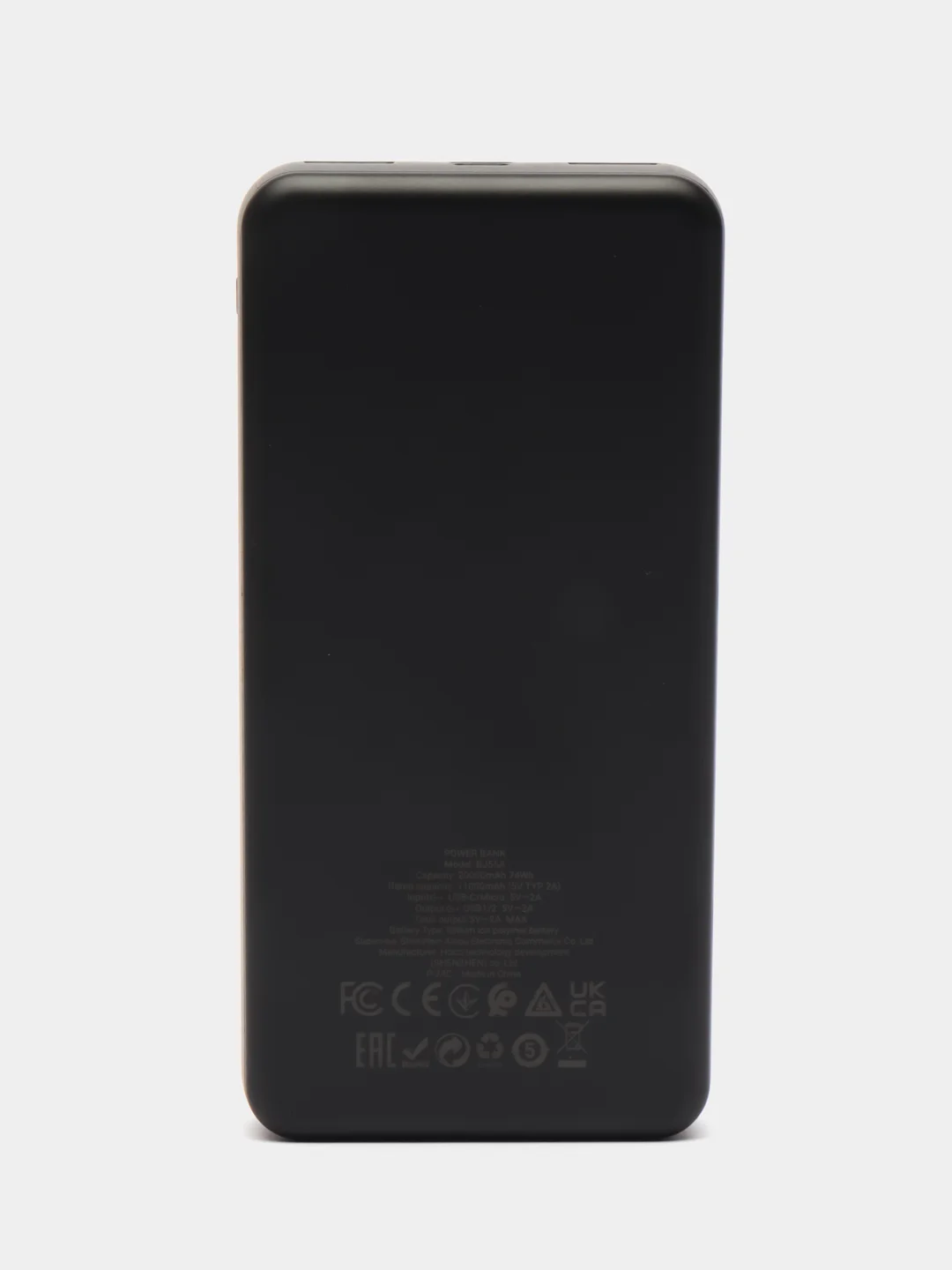 Power Bank BOROFONE Внешний аккумулятор