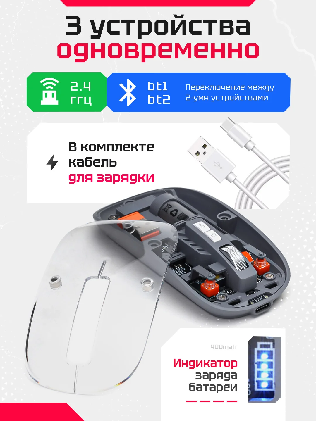 Серый беспроводная мышь, прозрачная, бесшумная, с Bluetooth, аккумуляторная компьютерная