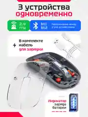 Серый беспроводная мышь, прозрачная, бесшумная, с Bluetooth, аккумуляторная компьютерная