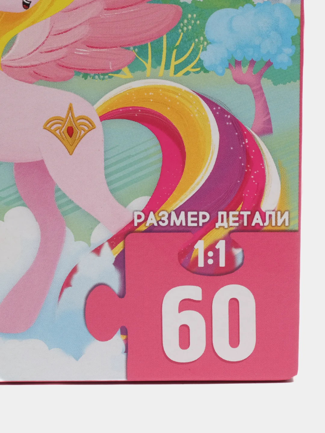 Пазлы детские " Волшебная страна" 60 деталей