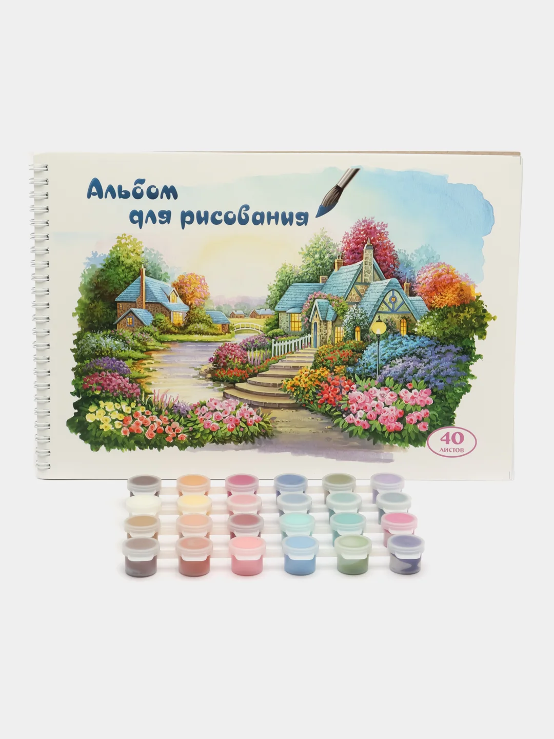 Набор для рисования(альбом + набор красок)