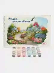 Набор для рисования(альбом + набор красок)