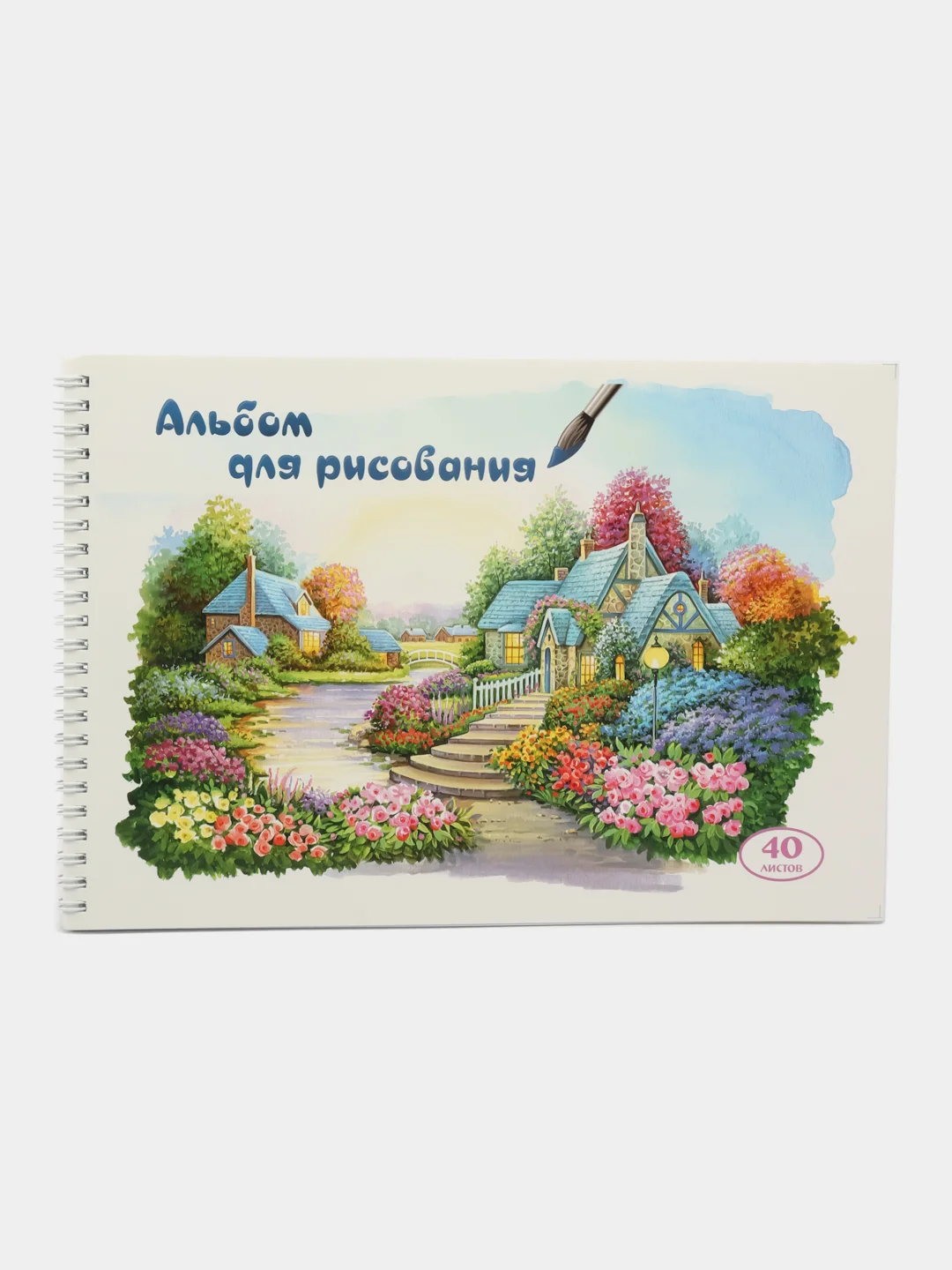 Набор для рисования(альбом + набор красок)