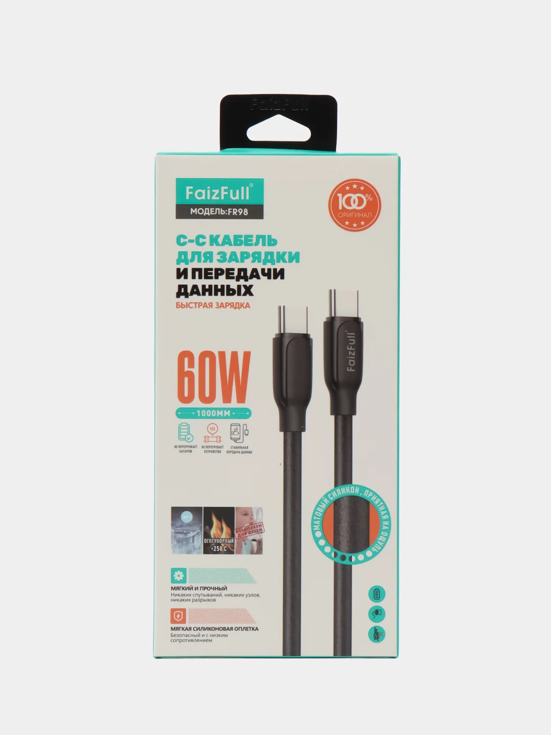 Кабель type-c type-c FaizFull FR98, 1 м, 60w