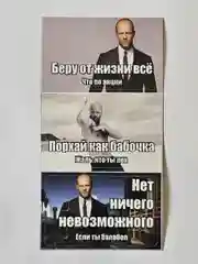 Серый наклейка на банковскую пластиковую карту проездной стэтхэм мем цитаты
