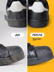 Краска для обуви Sport черная