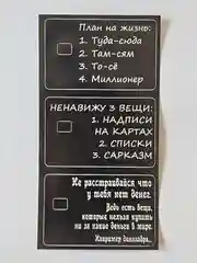 Наклейка на банковскую пластиковую карту проездной набор мем