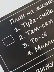 Наклейка на банковскую пластиковую карту проездной набор мем