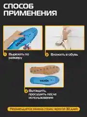 Стельки для обуви и кроссовок Sport 34-44 р