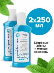 Ополаскиватель для полости рта "Жемчужный" Освежающая мята, 2 штуки по 250мл