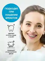 Ополаскиватель для полости рта "Жемчужный" Освежающая мята, 2 штуки по 250мл