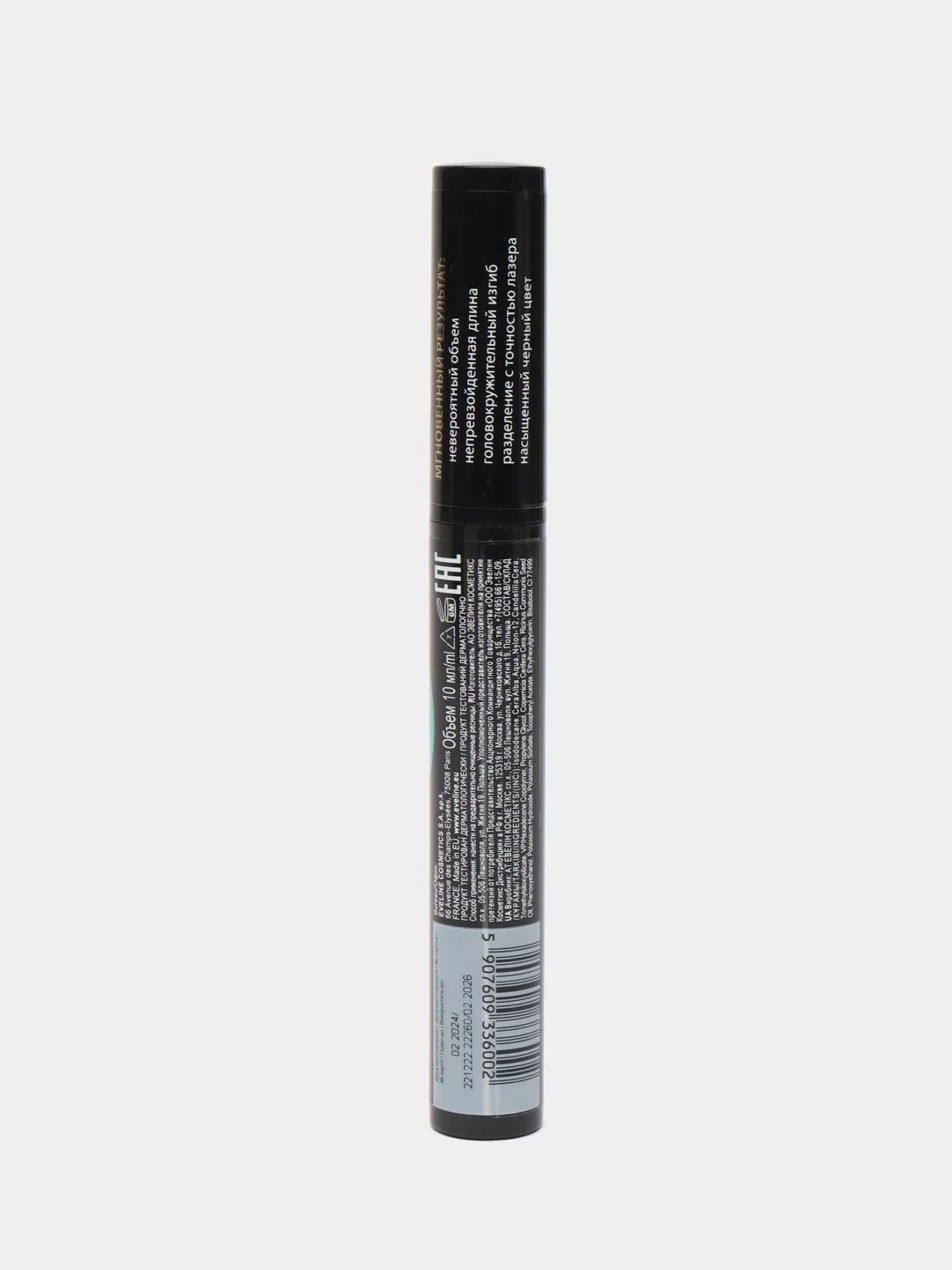 Eveline Тушь для ресниц Extension Volume False Definition & Waterproof, черный 10мл