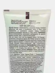 Бальзам-ополаскиватель Ballet для волос с экстрактом череды, 85 мл