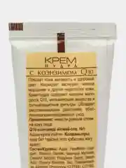 Galant Cosmetic Крем-пудра Кадриль Q10 №5 светло-загорелый 40мл