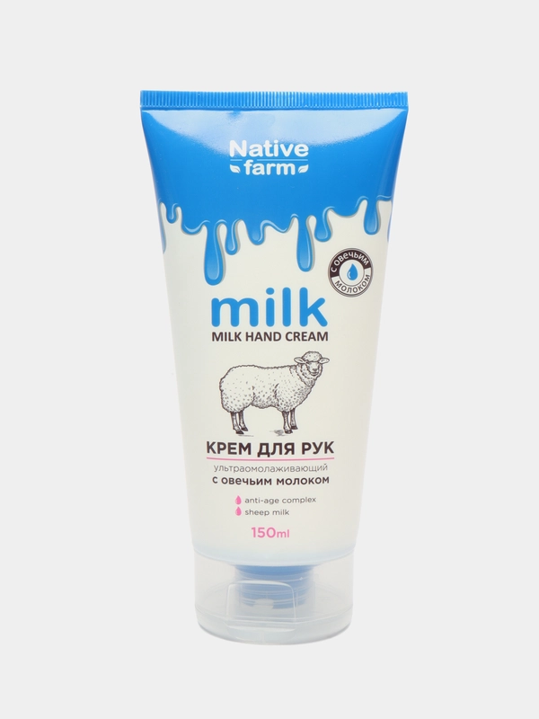 Крем для рук Milk Native farm, 150мл 4 вида