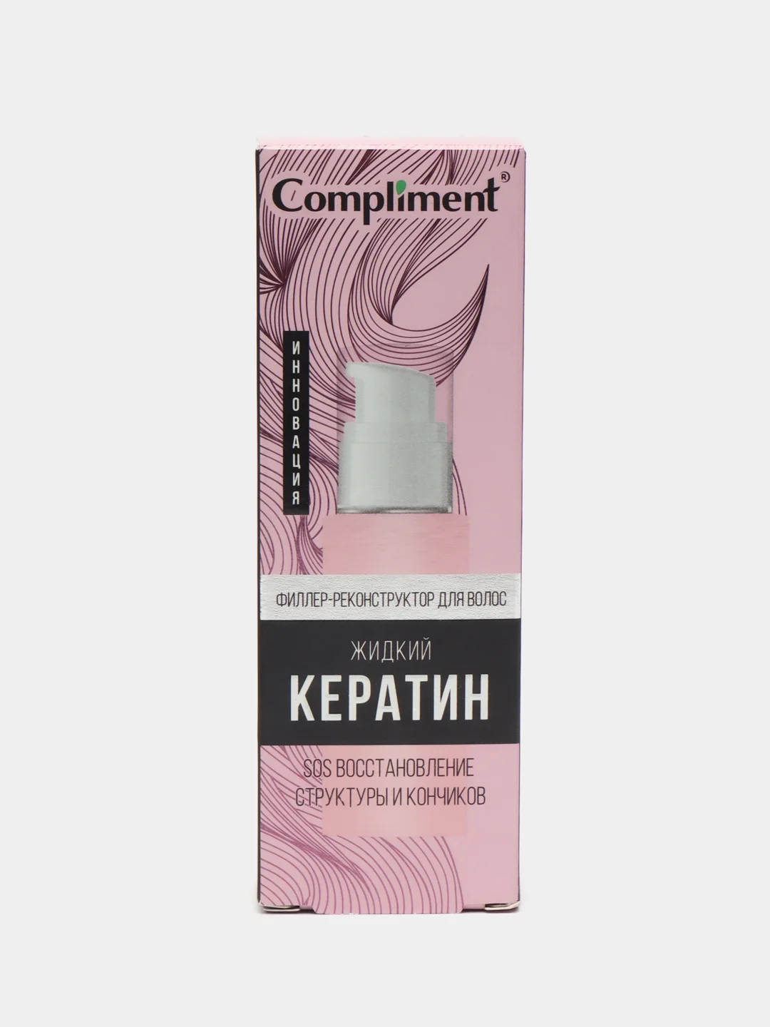 Compliment Филлер-реконструктор для волос ЖИДКИЙ КЕРАТИН, 50мл