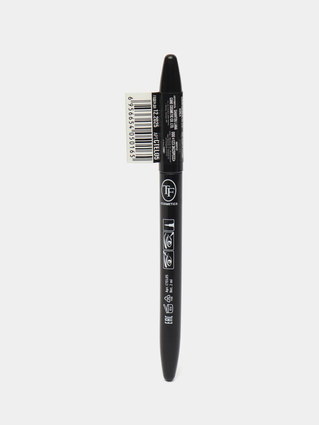 Жидкая подводка для глаз "Stylist Eyeliner Pencil"