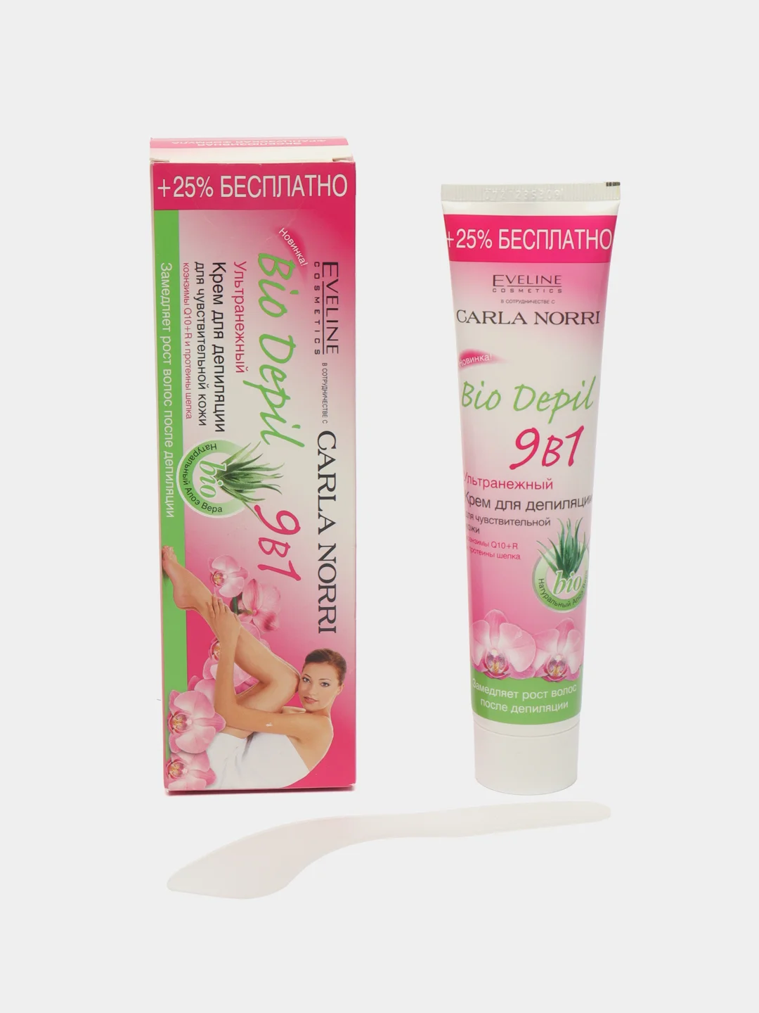Крем для депиляции 9в1 ультранежный, Eveline Cosmetics Bio depil, 125 мл