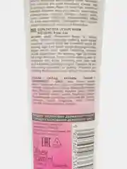 Крем для депиляции 9в1 ультранежный, Eveline Cosmetics Bio depil, 125 мл