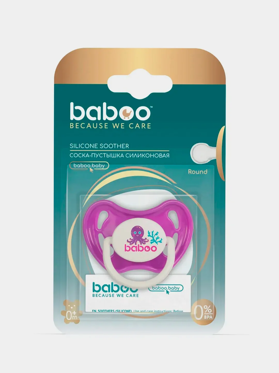 Соска-пустышка BABOO Sealife, силиконовая, круглая, 0+