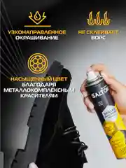 Краска для обуви из замши 190 мл Черная 2шт