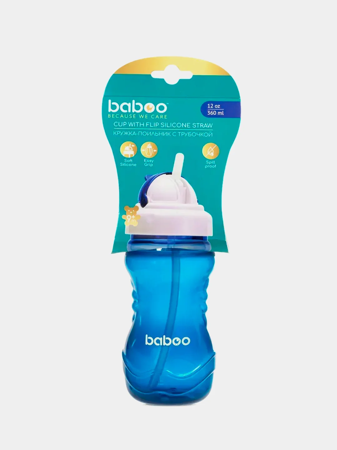 Поильник с трубочкой BABOO, синий, 360 мл, 9+