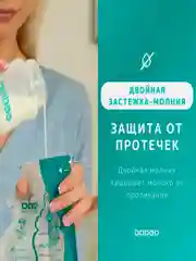 Пакеты для хранения грудного молока BABOO, 25 штук
